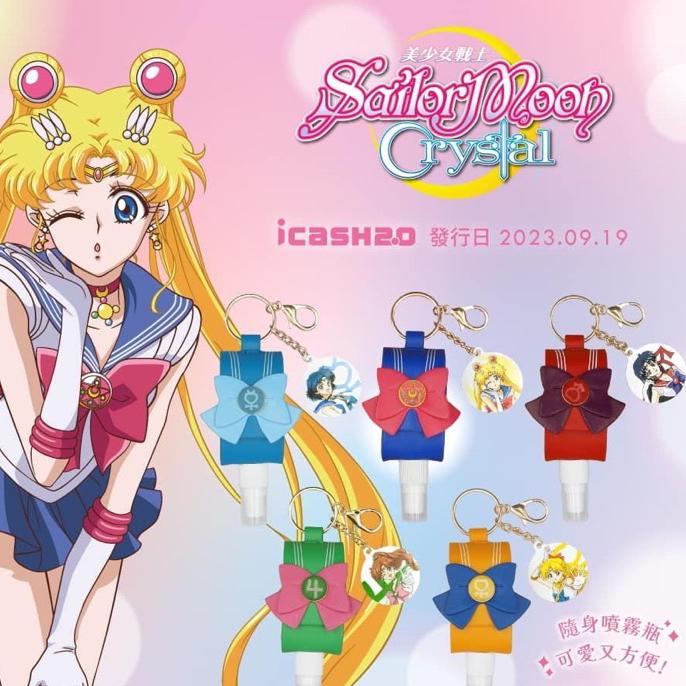 美少女戰士icash 水手月亮 美少女戰士Crystal噴霧瓶皮革套icash2.0 美少女噴霧罐icash-細節圖2