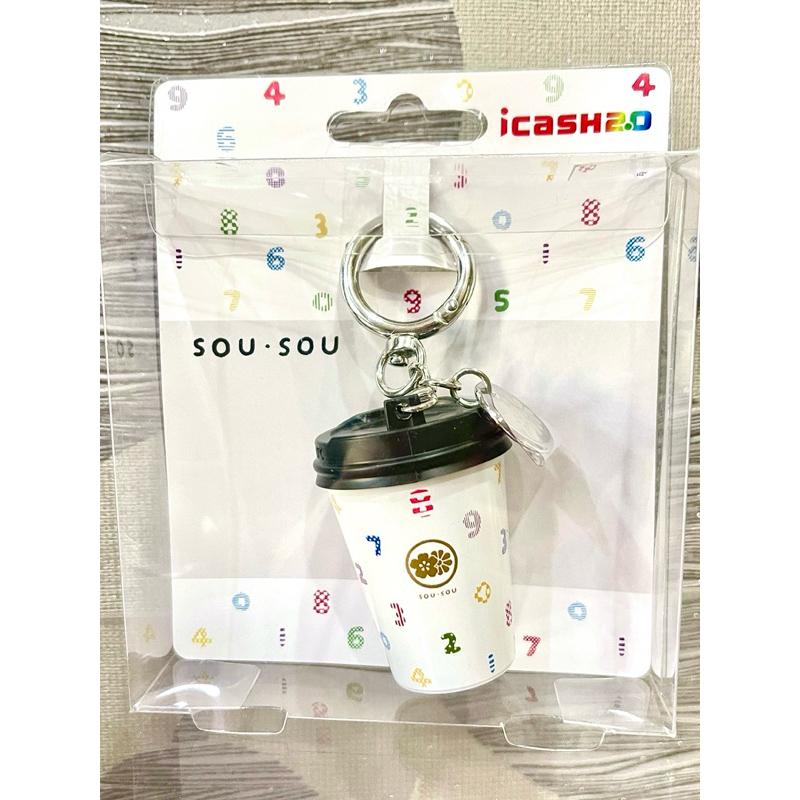 sousou造型icash 咖啡杯 sousou咖啡杯造型卡-細節圖6