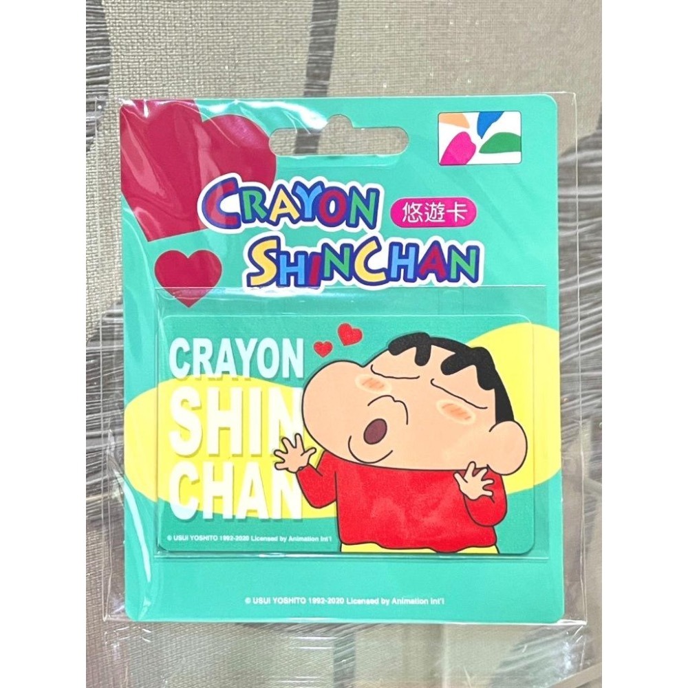 蠟筆小新悠遊卡 啾咪啾咪 平面卡-細節圖2