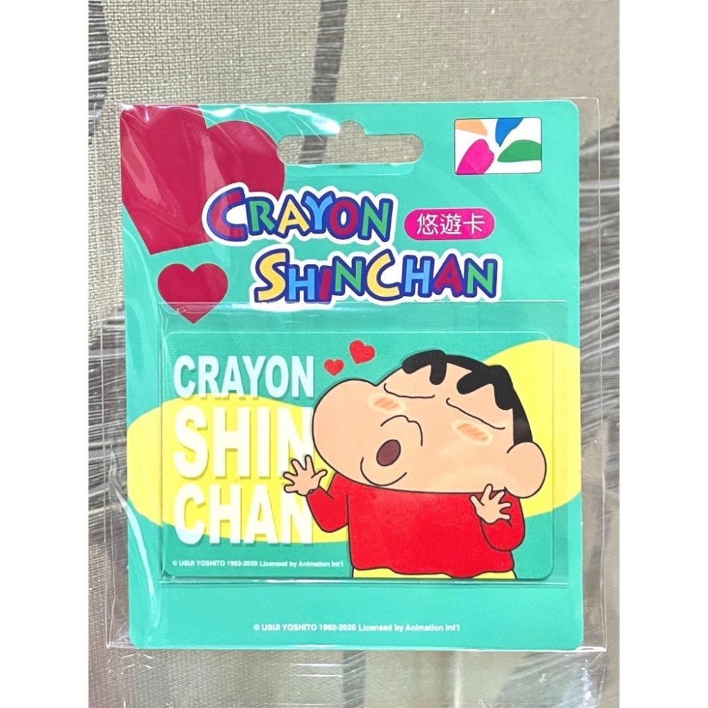 蠟筆小新悠遊卡 啾咪啾咪 平面卡-細節圖3