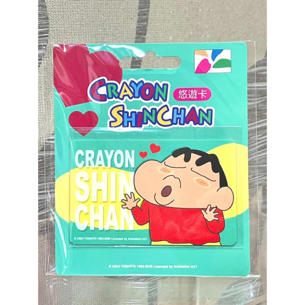 蠟筆小新悠遊卡 啾咪啾咪 平面卡-細節圖2