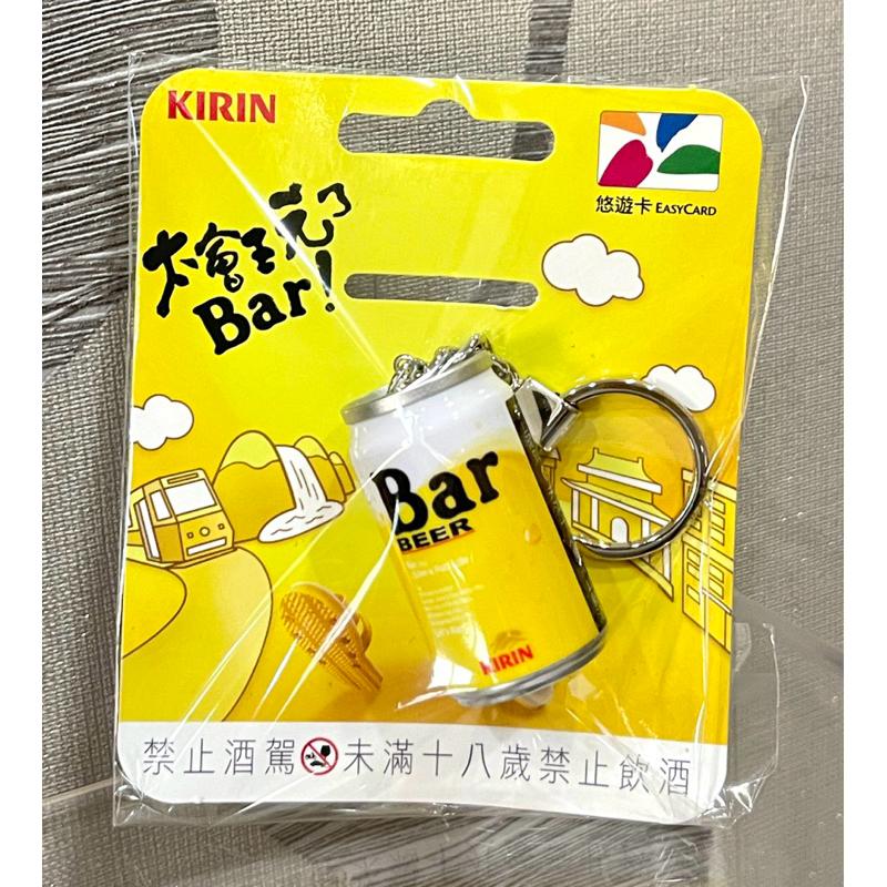 Easy Card-Bar Beer 啤酒3D造型悠遊卡-細節圖2