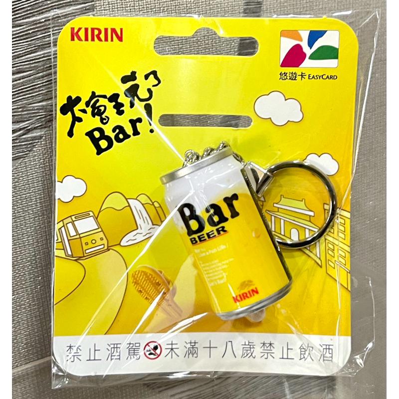 Easy Card-Bar Beer 啤酒3D造型悠遊卡-細節圖3