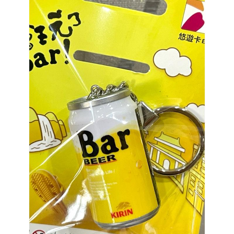 Easy Card-Bar Beer 啤酒3D造型悠遊卡-細節圖4