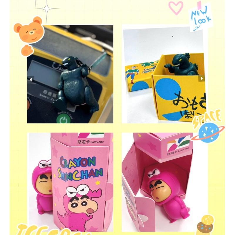 蠟筆小新造型悠遊卡 鱷魚阿山蠟筆小新悠遊卡 光屁屁怪獸造型悠遊卡 餅乾禮盒裝-細節圖3