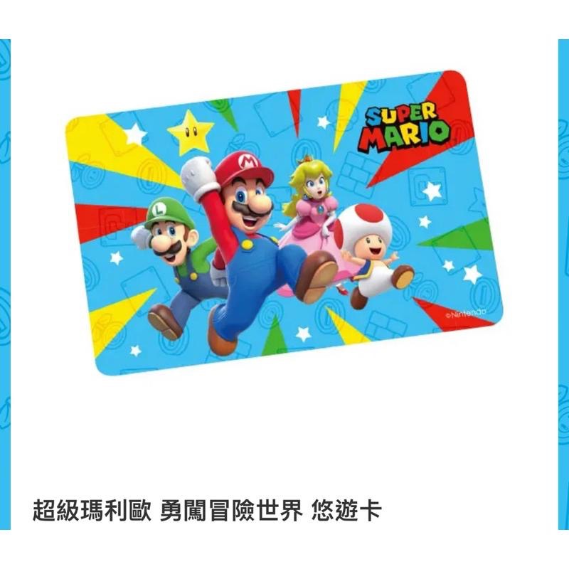 無敵星星 造型悠遊卡 平面悠遊卡 超級瑪利歐 馬力-細節圖5