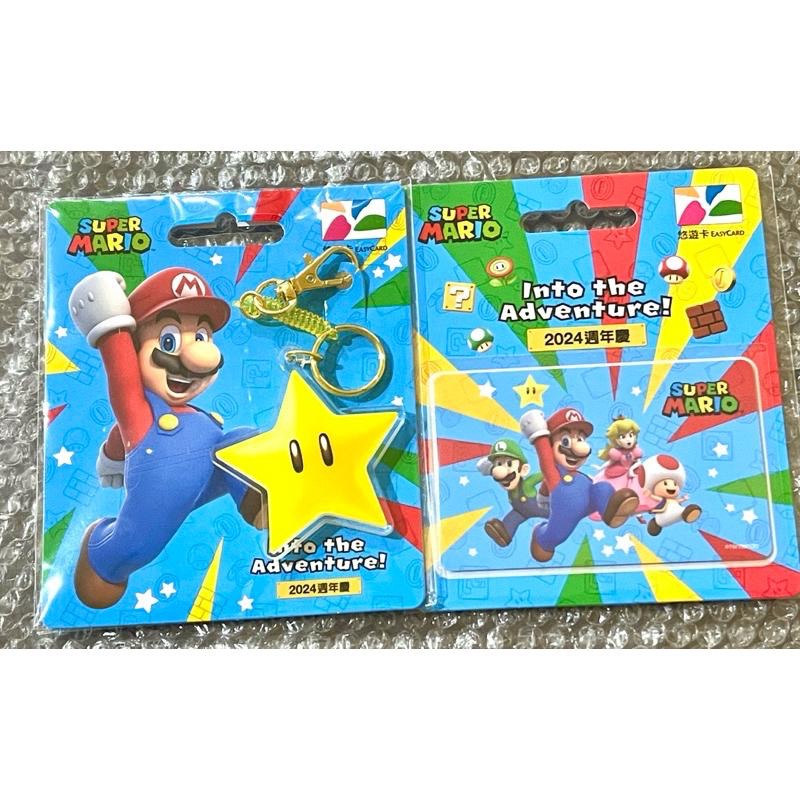 無敵星星 造型悠遊卡 平面悠遊卡 超級瑪利歐 馬力-細節圖7