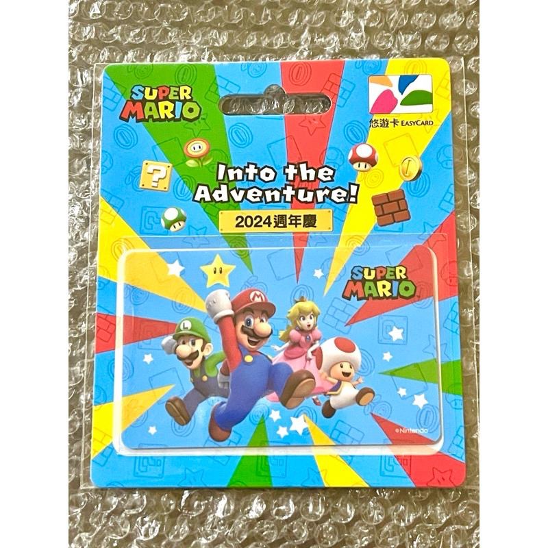 無敵星星 造型悠遊卡 平面悠遊卡 超級瑪利歐 馬力-細節圖8