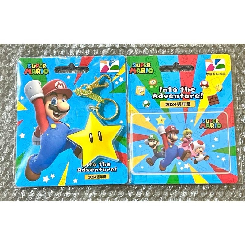 無敵星星 造型悠遊卡 平面悠遊卡 超級瑪利歐 馬力-細節圖6