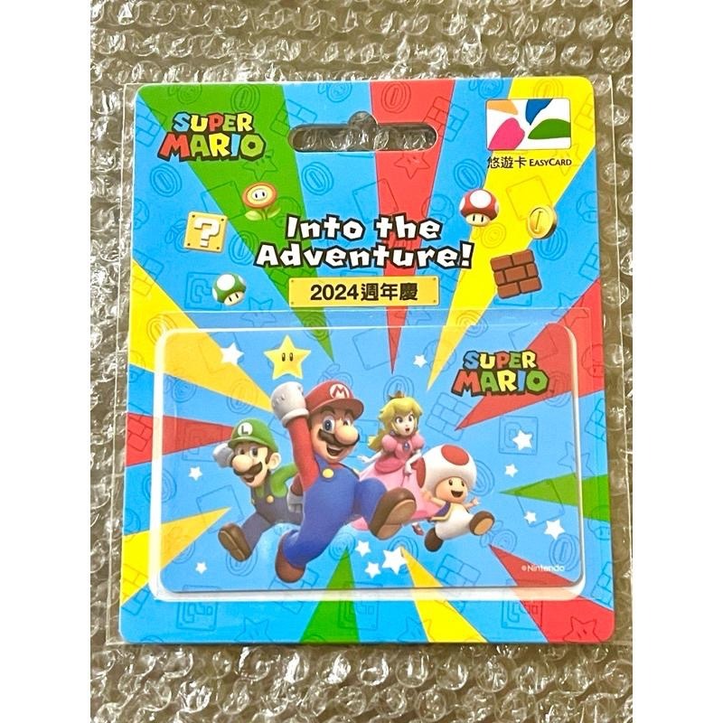 無敵星星 造型悠遊卡 平面悠遊卡 超級瑪利歐 馬力-細節圖8