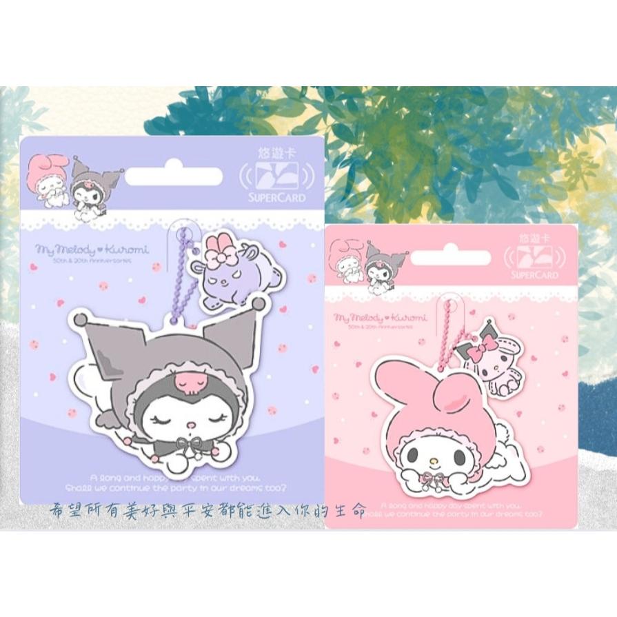 美樂蒂&酷洛米快樂時光Supercard造型悠遊卡-Kuromi My Melody-細節圖3