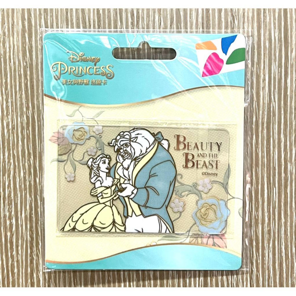 美女與野獸 悠遊卡 絕版悠遊卡 收藏家必買-細節圖2