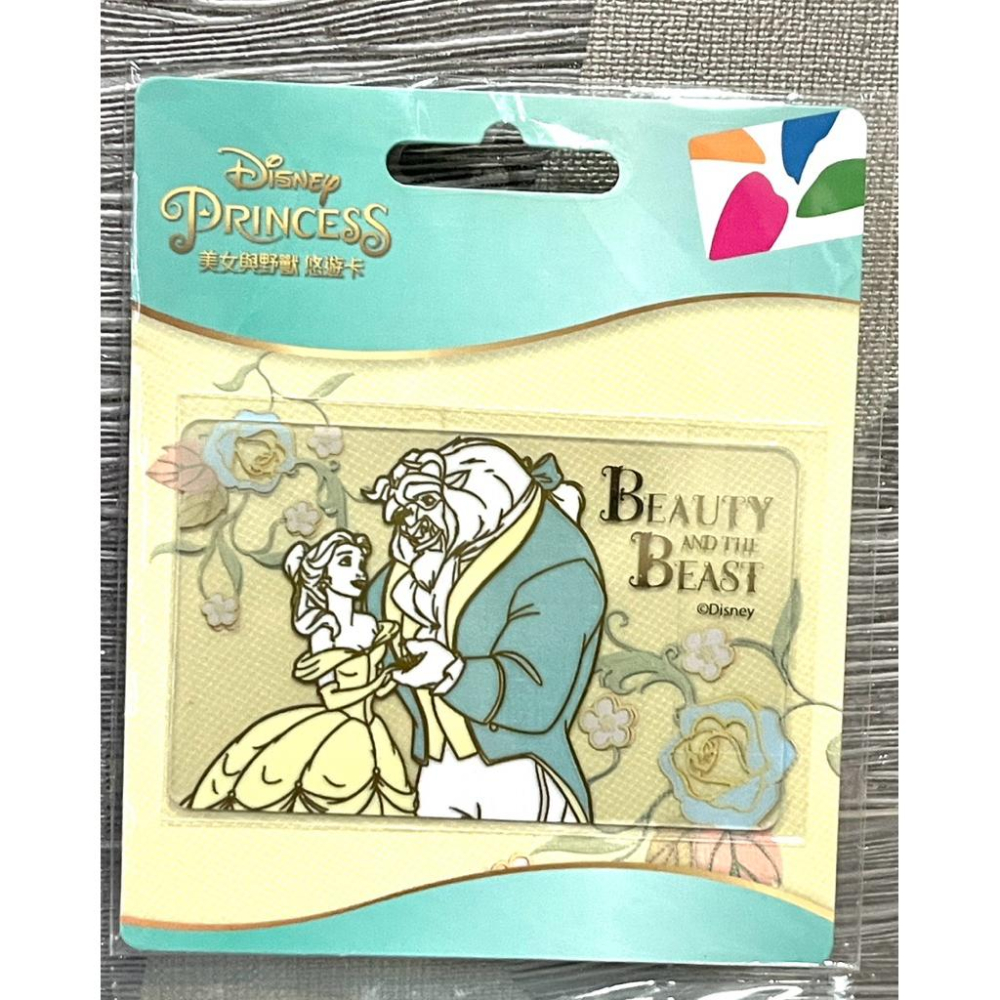 美女與野獸 悠遊卡 絕版悠遊卡 收藏家必買-細節圖4
