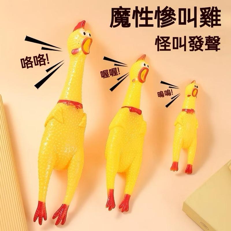 尖叫雞悠遊卡 慘叫雞悠遊卡 歐買尬尖叫雞 造型悠遊卡 趣味悠遊卡-細節圖2