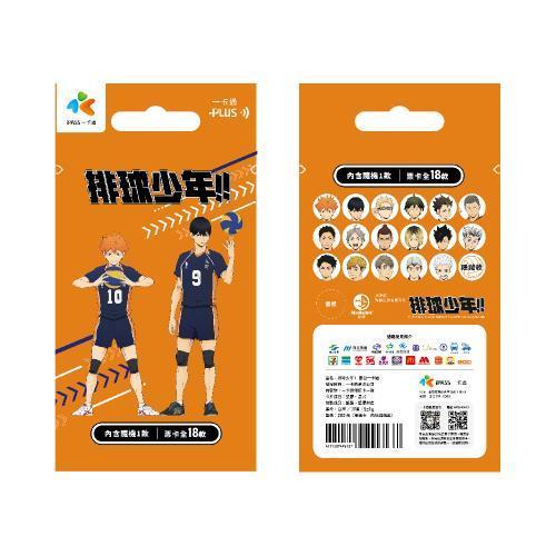 排球少年 盲包一卡通 日向 烏野 kei 烏高 月島螢-細節圖2