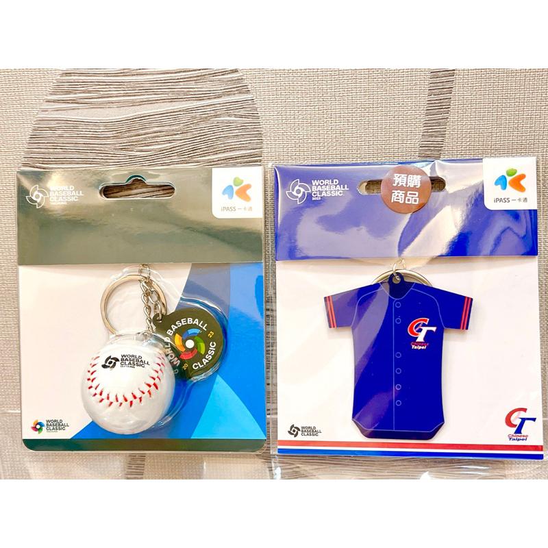 🌟現貨🌟棒球一卡通 限量 棒球 球衣一卡通 iPASS一卡通 2023 WBC棒球造型《世界棒球經典賽》-細節圖6