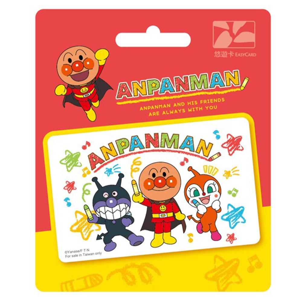 麵包超人1+1造型悠遊卡 細菌人 麵包超人 平面卡 造型卡-細節圖2
