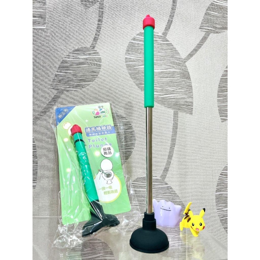 馬桶吸盤伸縮棒SuperCard造型悠遊卡 馬桶吸盤 吸盤悠遊卡 伸縮棒悠遊卡-細節圖3