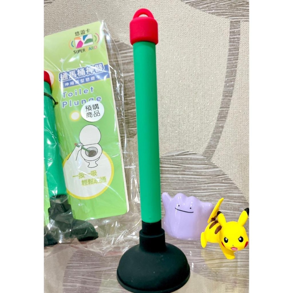馬桶吸盤伸縮棒SuperCard造型悠遊卡 馬桶吸盤 吸盤悠遊卡 伸縮棒悠遊卡-細節圖5