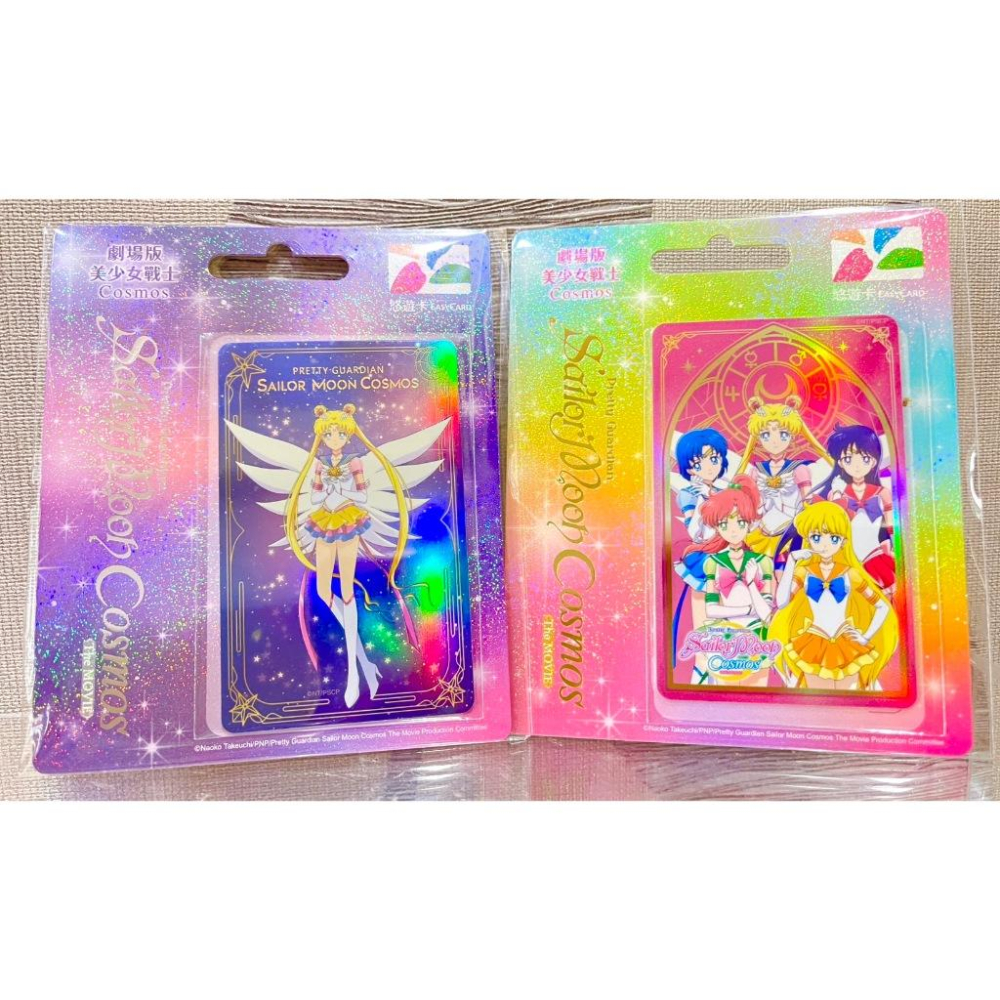 美少女戰士悠遊卡 水手月亮 閃卡 2024 劇場版-細節圖2