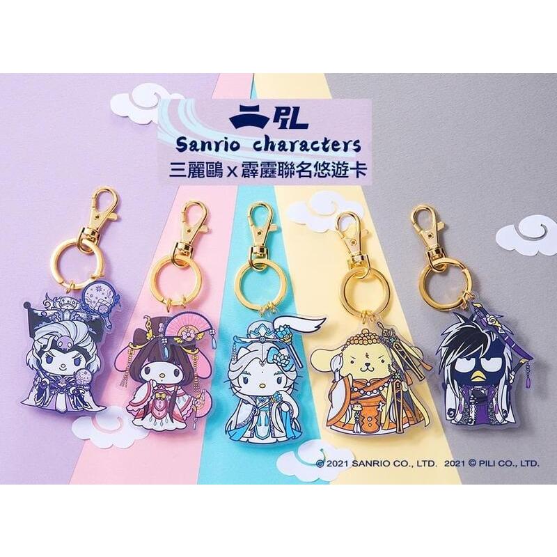 酷洛米造型悠遊卡-酷洛米疏樓龍宿/大量發生 貓頭鷹 三麗鷗x霹靂聯名/布丁狗一頁書/吸血鬼龍宿 庫洛米 kuromi-細節圖6