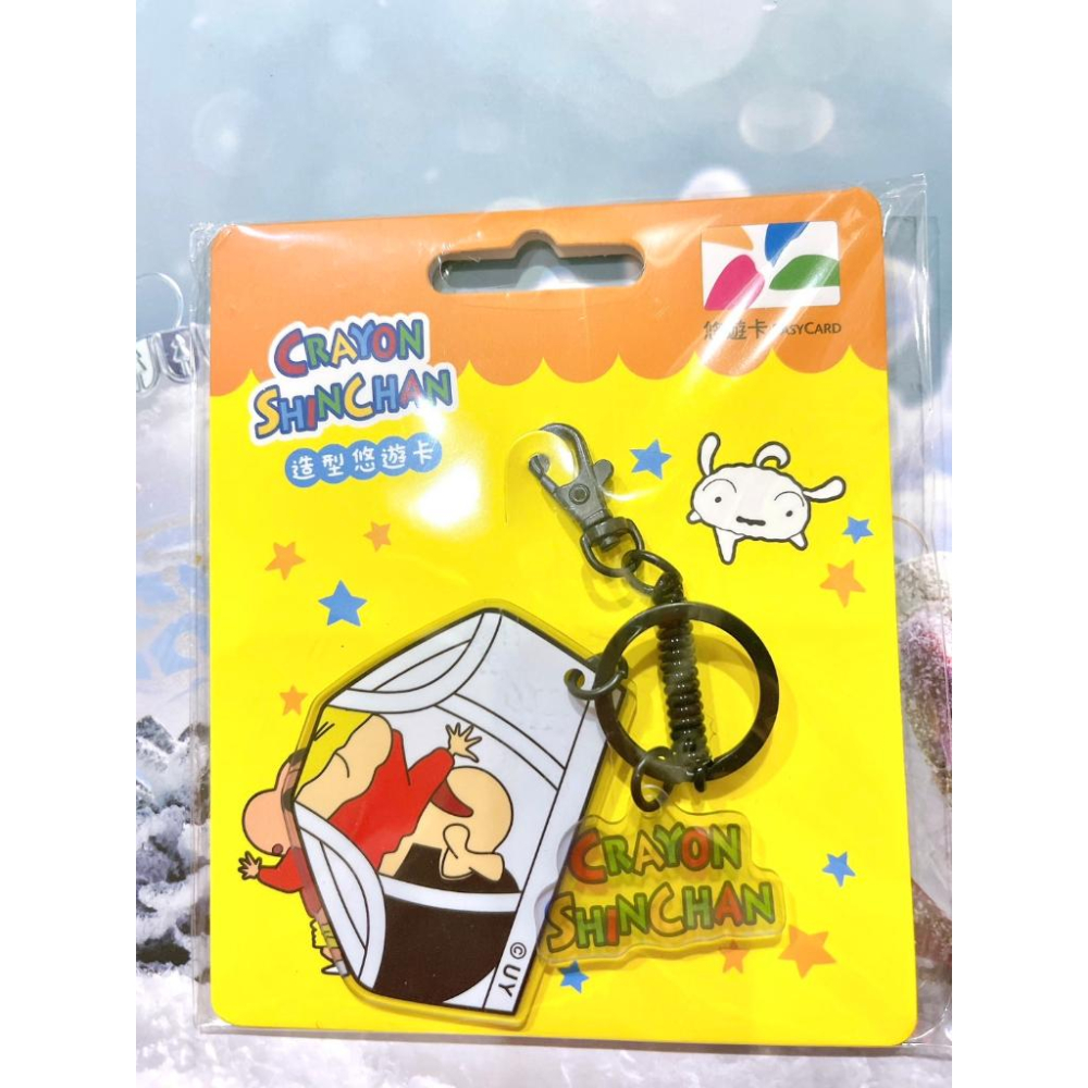 蠟筆小新內褲悠遊卡 造型悠遊卡 內褲造型悠遊卡-細節圖3