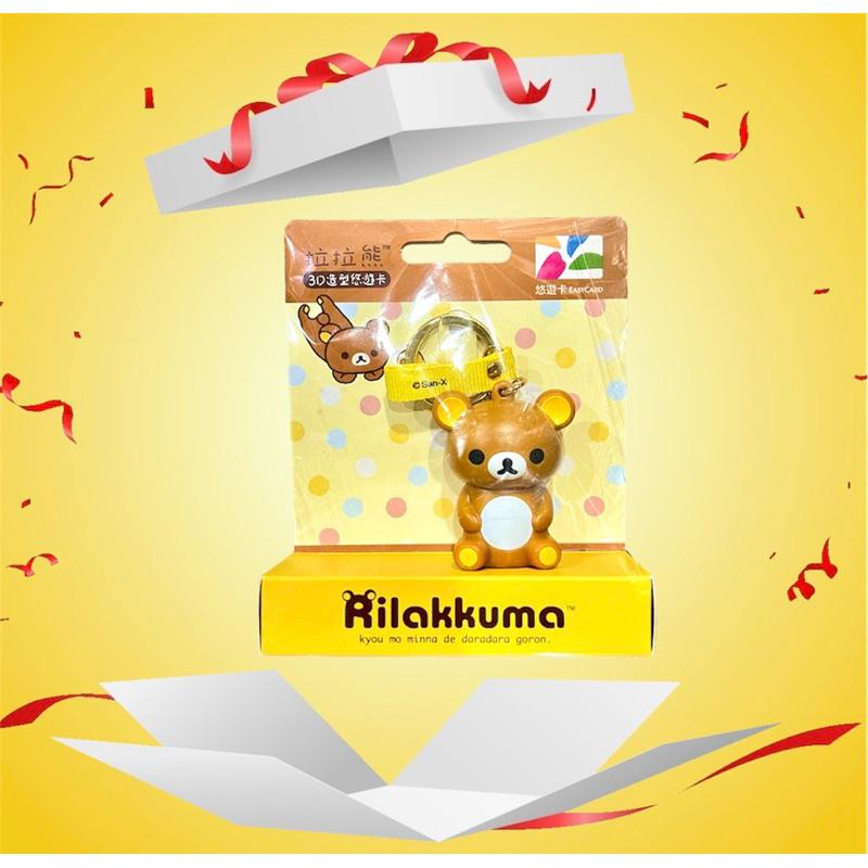 拉拉熊造型悠遊卡 全新未使用-細節圖5