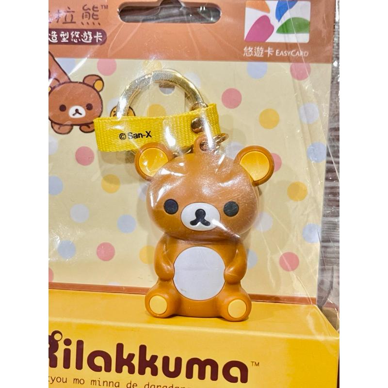 拉拉熊造型悠遊卡 全新未使用-細節圖8