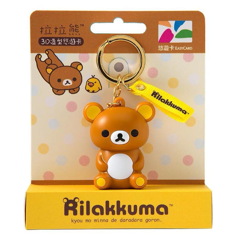 拉拉熊造型悠遊卡 全新未使用-細節圖9