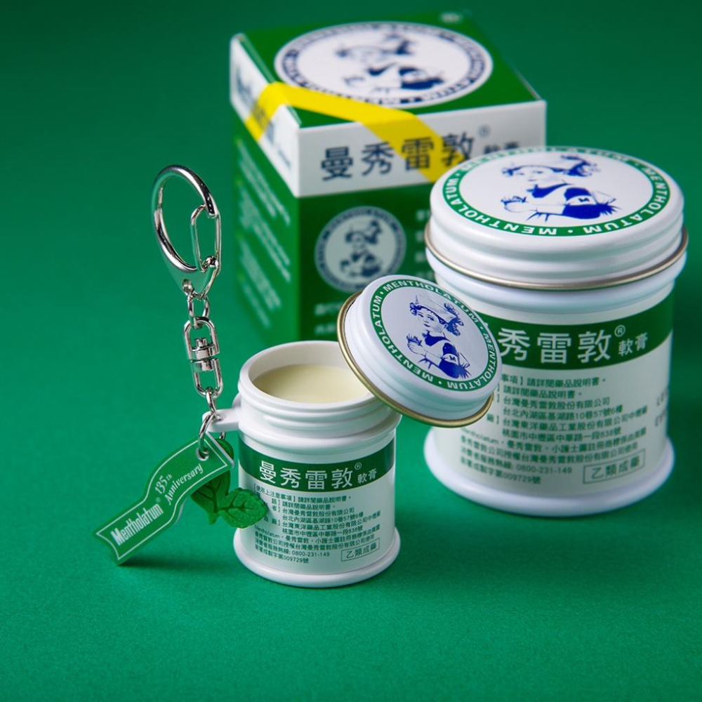 曼秀雷敦造型悠遊卡 曼秀雷敦悠遊卡 小護士悠遊卡 造型悠遊卡-細節圖2