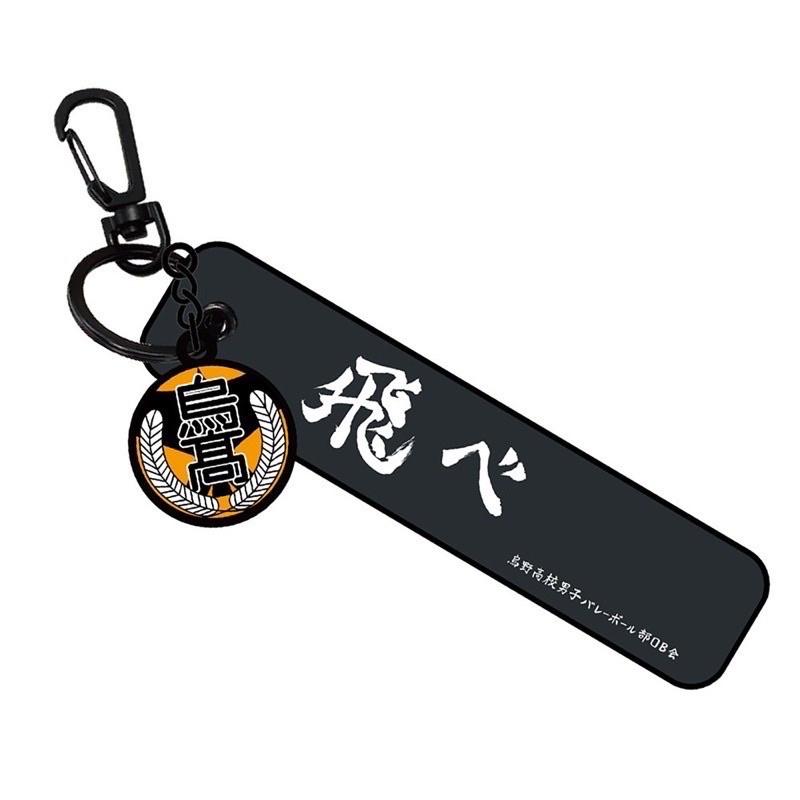 現貨 排球少年造型悠遊卡-飛 熱賣款 飛悠遊卡 大集合 迎戰-細節圖3