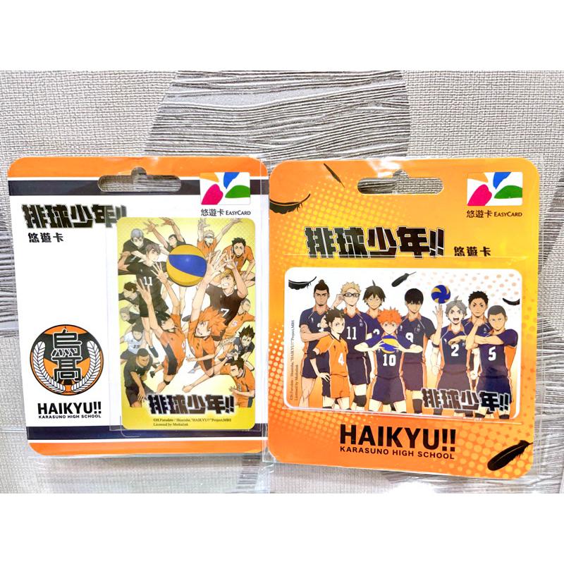 現貨 排球少年造型悠遊卡-飛 熱賣款 飛悠遊卡 大集合 迎戰-細節圖5