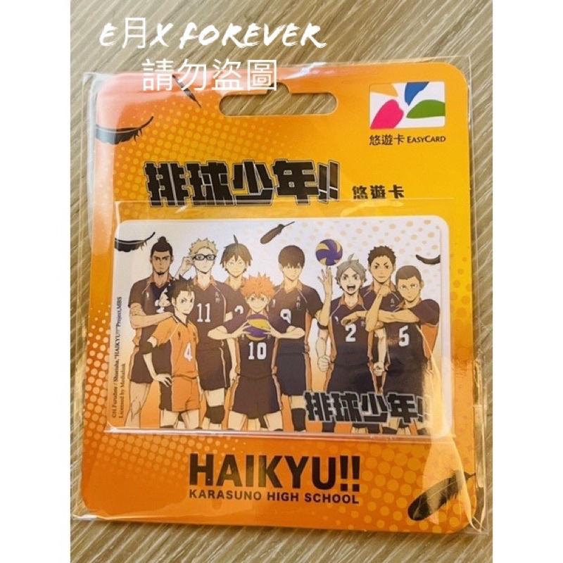 現貨 排球少年造型悠遊卡-飛 熱賣款 飛悠遊卡 大集合 迎戰-細節圖7