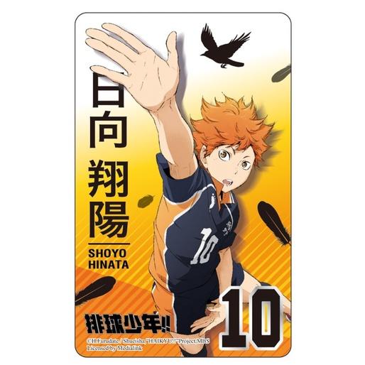現貨 排球少年造型悠遊卡-飛 熱賣款 飛悠遊卡 大集合 迎戰-細節圖8