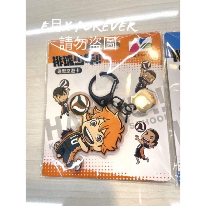 現貨 排球少年造型悠遊卡-飛 熱賣款 飛悠遊卡 大集合 迎戰-細節圖9