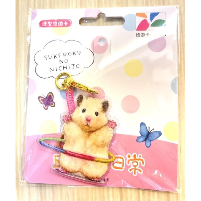 助六的日常造型悠遊卡 呼拉圈 郵差 畫畫 睡衣 蜜蜂 魔術 瓜子 小紅帽-細節圖5