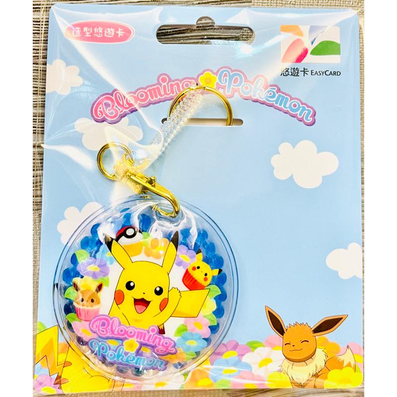 寶可夢粉嫩系悠遊卡 伊布悠遊卡 皮卡丘 卡比獸 伊布 飛翔皮卡丘計畫 粉嫩系-細節圖2