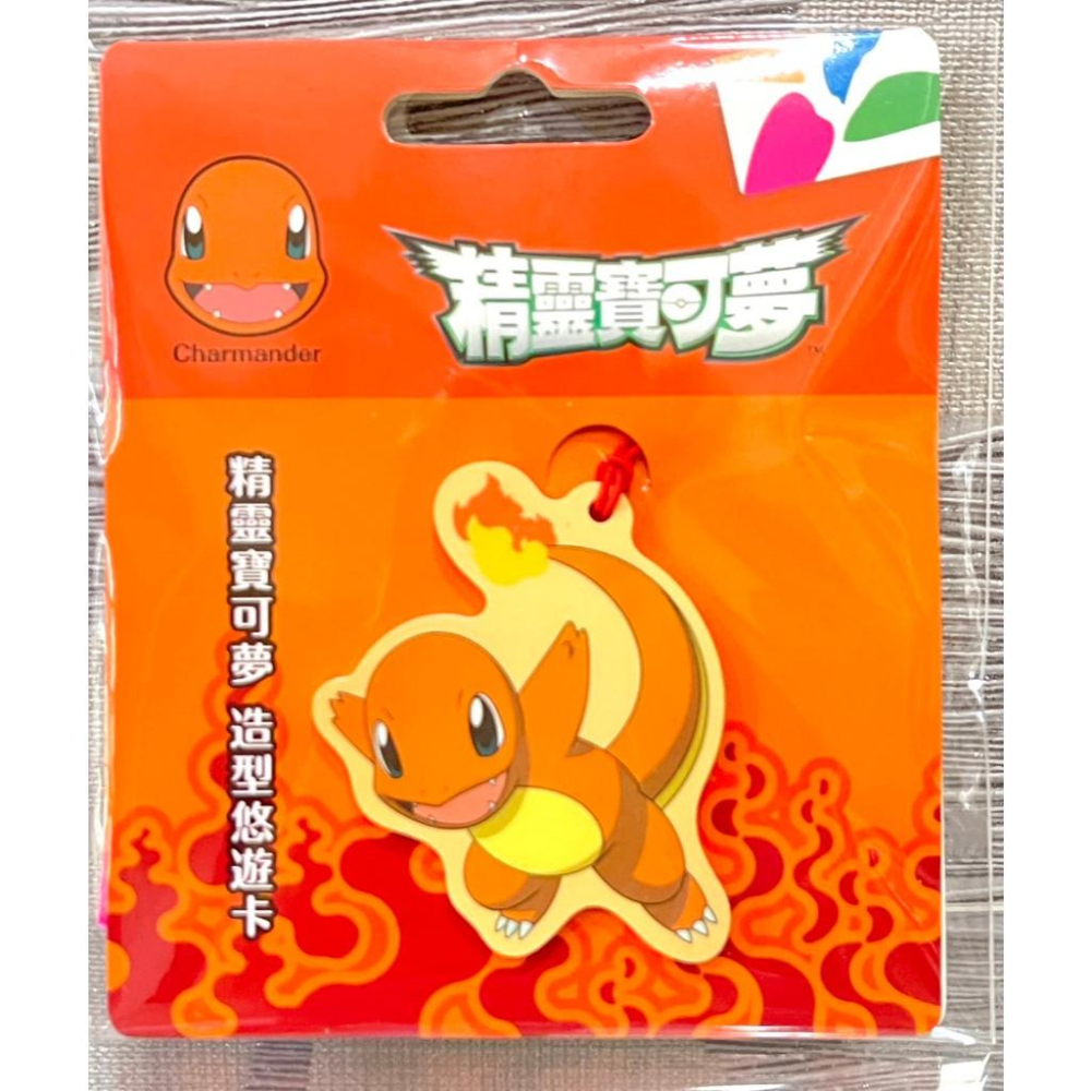 寶可夢粉嫩系悠遊卡 伊布悠遊卡 皮卡丘 卡比獸 伊布 飛翔皮卡丘計畫 粉嫩系-細節圖9