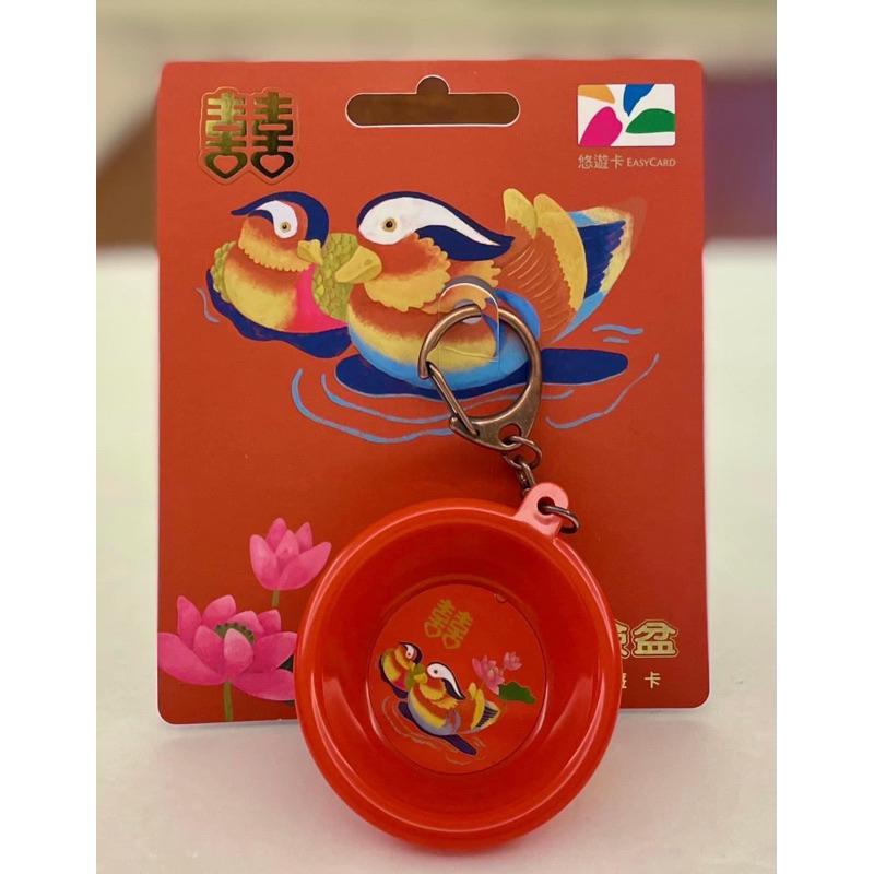 懷舊系造型悠遊卡-大紅鴛鴦盆 臉盆悠遊卡 面盆悠遊卡 阿罵的臉盆 鴛鴦戲水悠遊卡-細節圖2