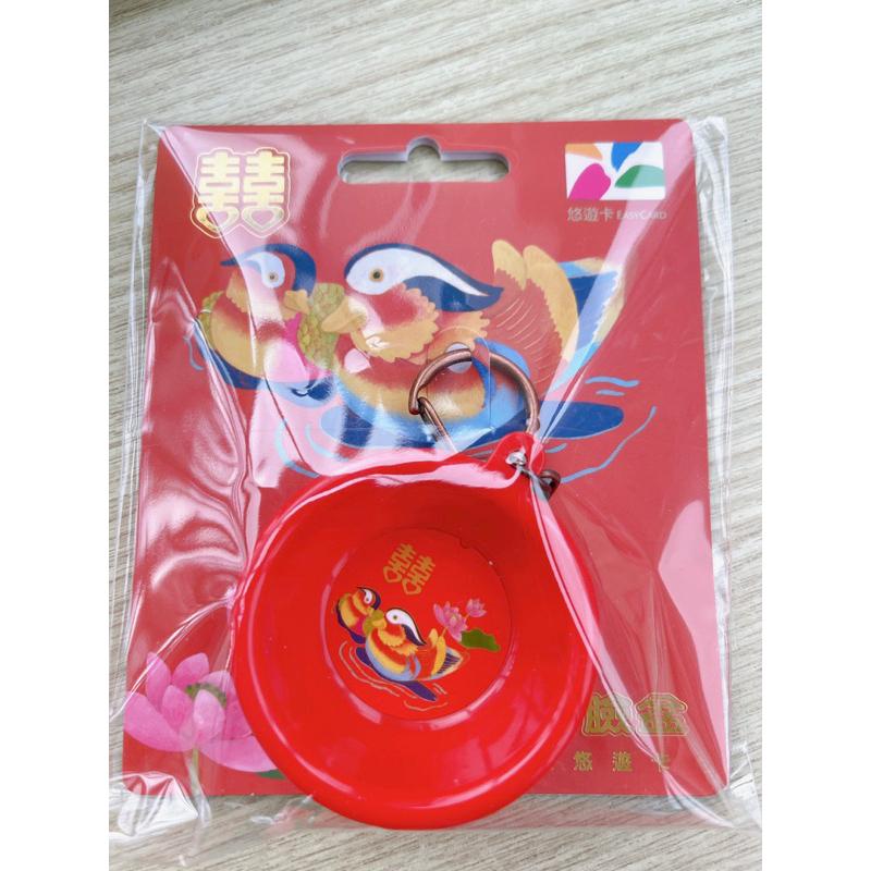 懷舊系造型悠遊卡-大紅鴛鴦盆 臉盆悠遊卡 面盆悠遊卡 阿罵的臉盆 鴛鴦戲水悠遊卡-細節圖4