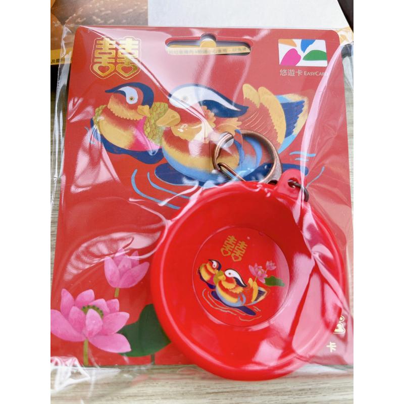 懷舊系造型悠遊卡-大紅鴛鴦盆 臉盆悠遊卡 面盆悠遊卡 阿罵的臉盆 鴛鴦戲水悠遊卡-細節圖5