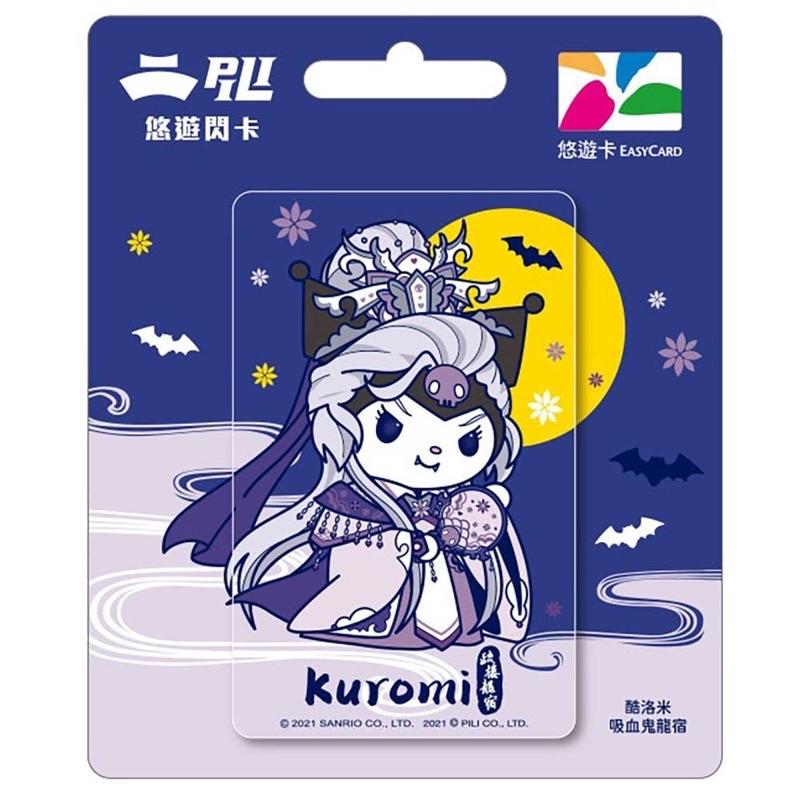 造型悠遊卡-三麗鷗x霹靂聯名/酷洛米疏樓龍宿/布丁狗一頁書/美樂蒂風采鈴/酷企鵝花信風/Hello Kitty素還真-細節圖3