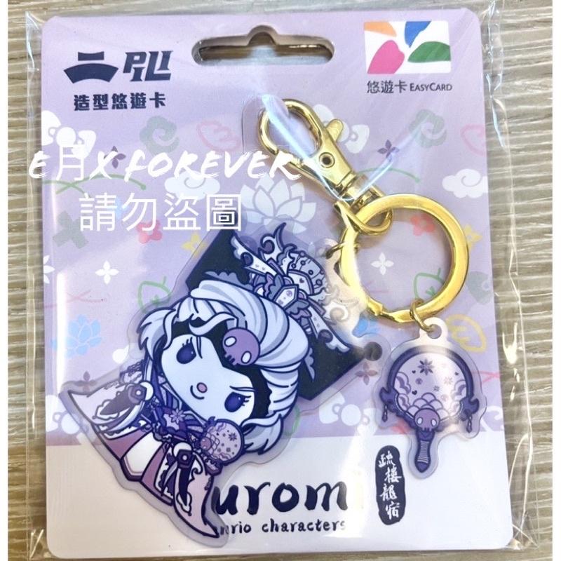 造型悠遊卡-三麗鷗x霹靂聯名/酷洛米疏樓龍宿/布丁狗一頁書/美樂蒂風采鈴/酷企鵝花信風/Hello Kitty素還真-細節圖4