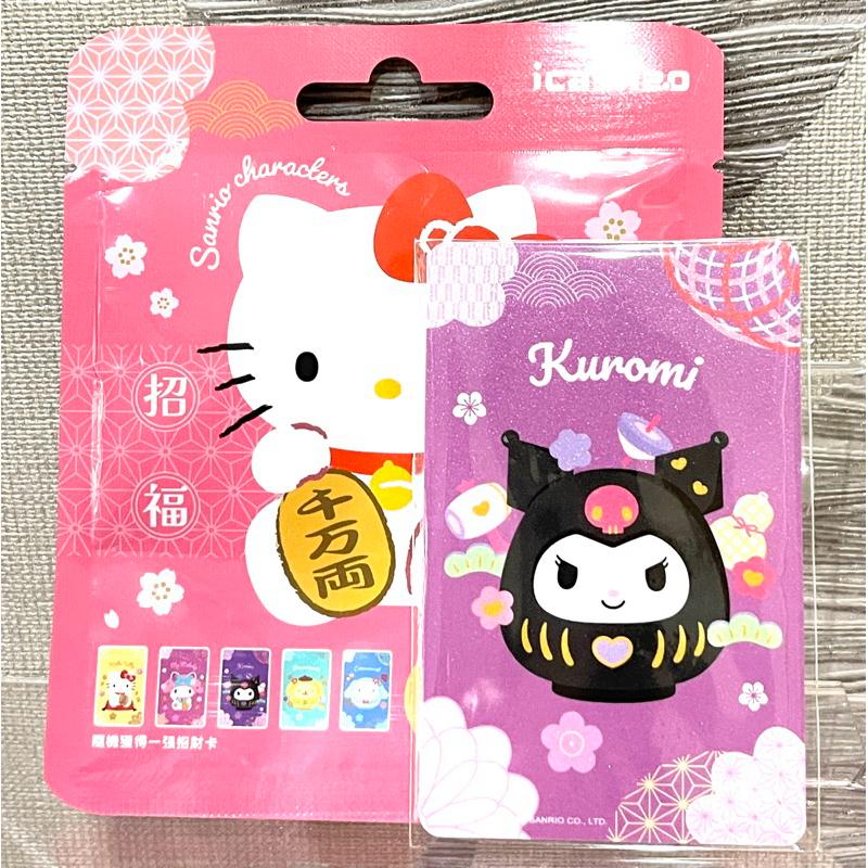 造型悠遊卡-三麗鷗x霹靂聯名/酷洛米疏樓龍宿/布丁狗一頁書/美樂蒂風采鈴/酷企鵝花信風/Hello Kitty素還真-細節圖9