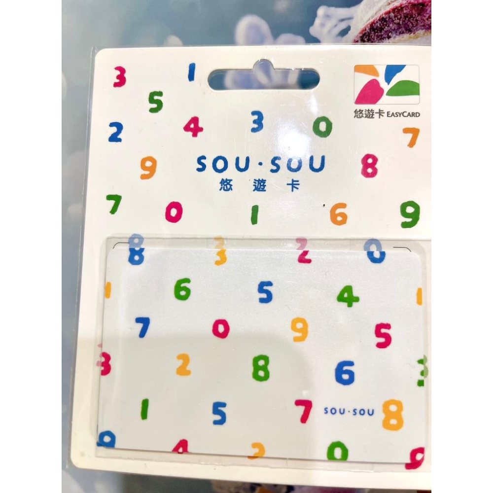 sou sou sou.sou悠遊卡 四色特別版 銀 微笑 貓 花草-細節圖2