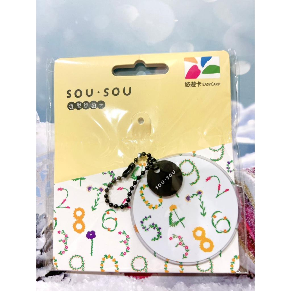 sou sou sou.sou悠遊卡 四色特別版 銀 微笑 貓 花草-細節圖6