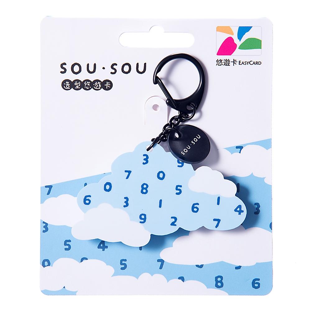 sou sou sou.sou悠遊卡 四色特別版 銀 微笑 貓 花草-細節圖9
