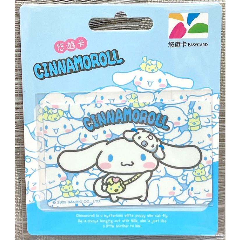 大耳狗喜拿20th紀念版悠遊卡 雲朵 氣球派對  大耳狗二十週年紀念悠遊卡 大耳狗悠遊卡-細節圖4