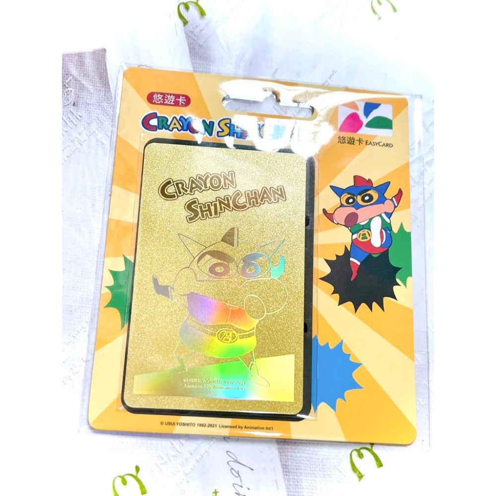 蠟筆小新金卡悠遊卡  金卡 悠遊卡 全新-細節圖2
