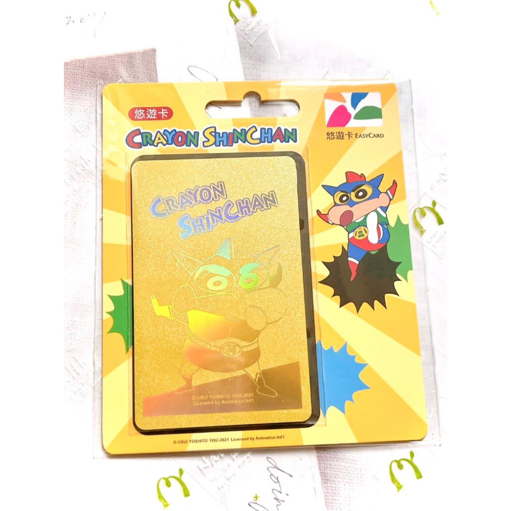 蠟筆小新金卡悠遊卡  金卡 悠遊卡 全新-細節圖3